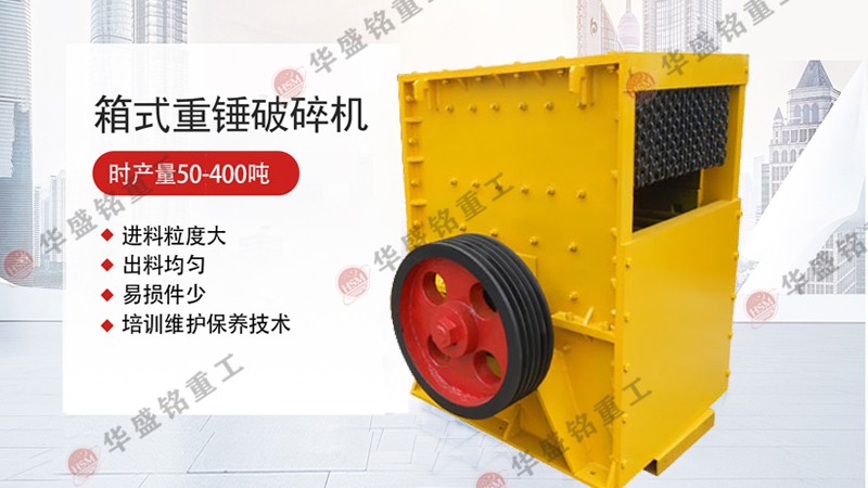 ��x��ʽ��ʯ�C(j��)���a(ch��n)�S��