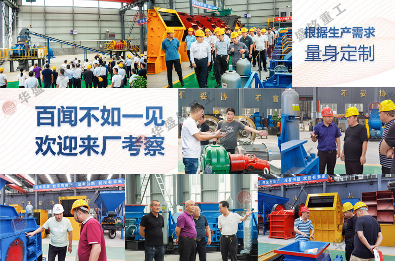 ��(du��)݁�C(j��)�����������ʯ��ɰ���a(ch��n)��Ч��